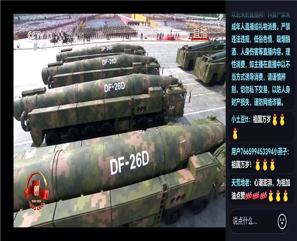 惠州车辆迷彩漆喷涂